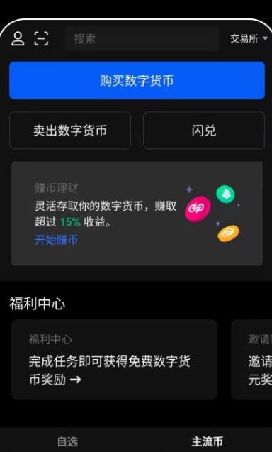 维维钱包app官方版，维维钱包app官方版2023说明