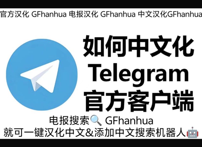 telegeram官网网址更新，telegeram官网入口电脑版