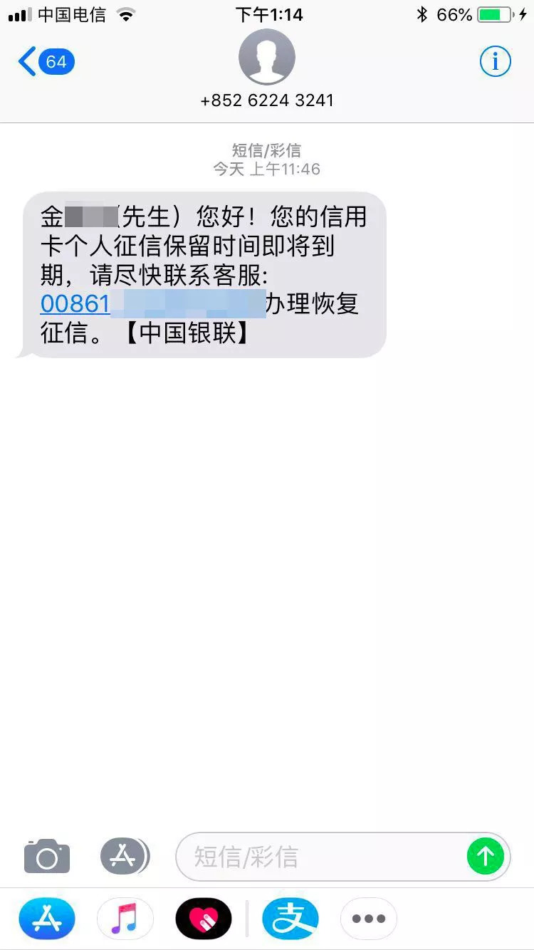 玩比特币被冻结银行卡，比特币银行卡被冻结,资金会返还吗