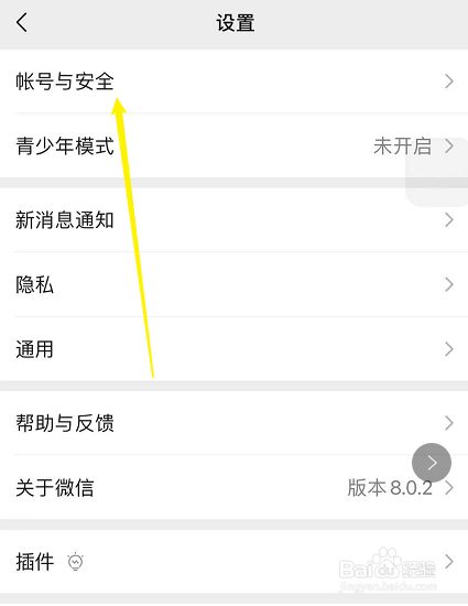 煤炉邮箱怎么填写才正确，煤炉邮箱怎么填写才正确图片