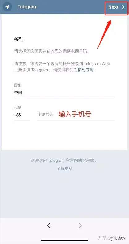 telegreat官方下载地址，telegreat中文版下载最新版