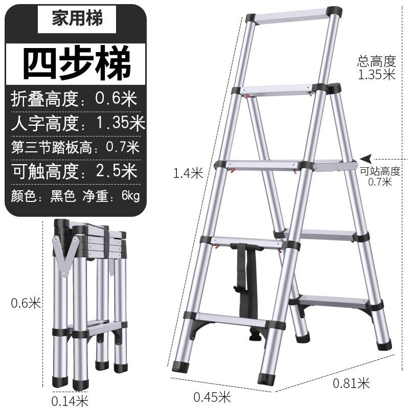 不同种类梯子图片大全，不同种类梯子图片大全高清
