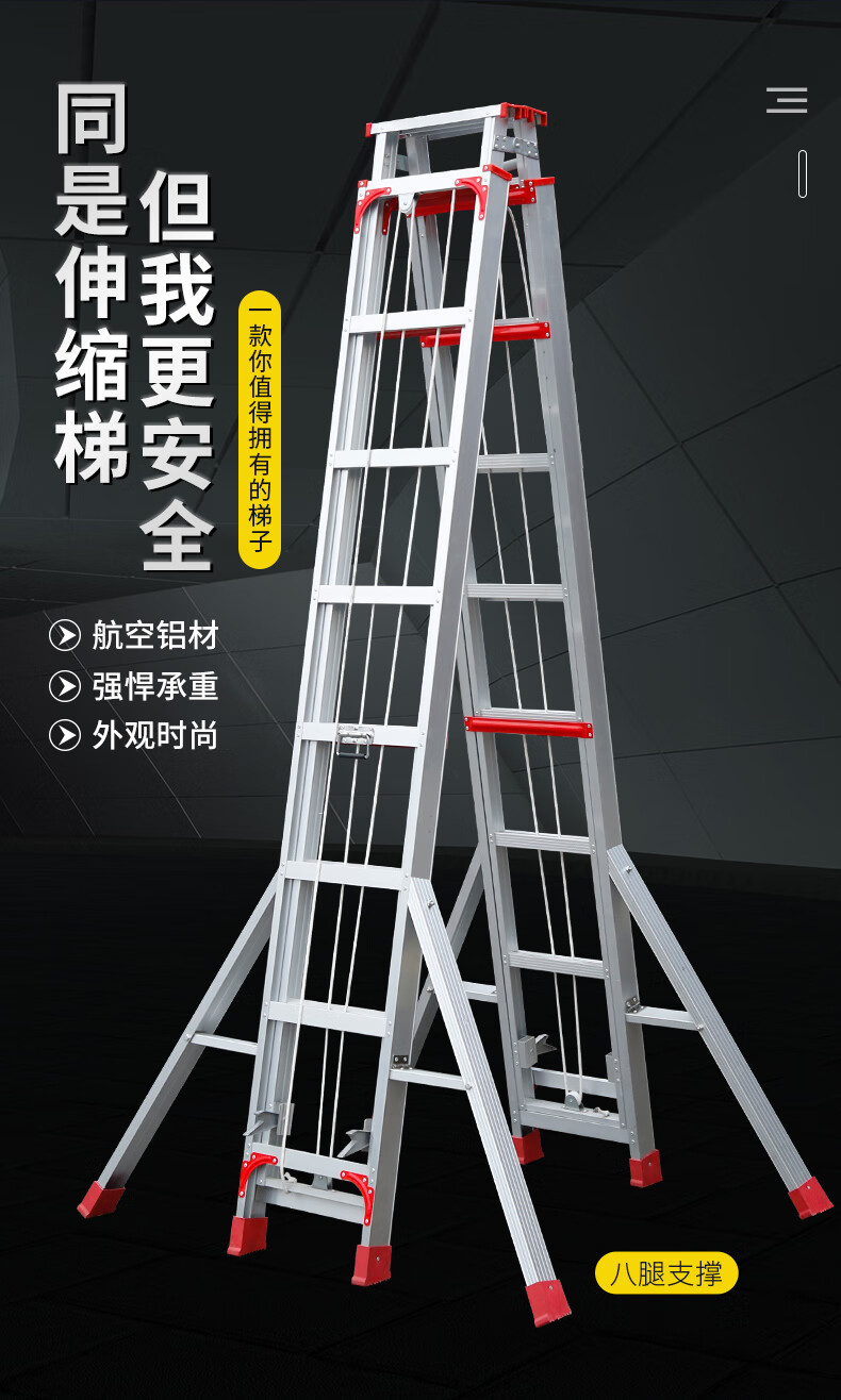 铝合金梯子图片及价格，铝合金梯子图片及价格4米的多少钱一个