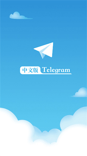telegreat官方中文版下载，telegreat中文安卓版本下载
