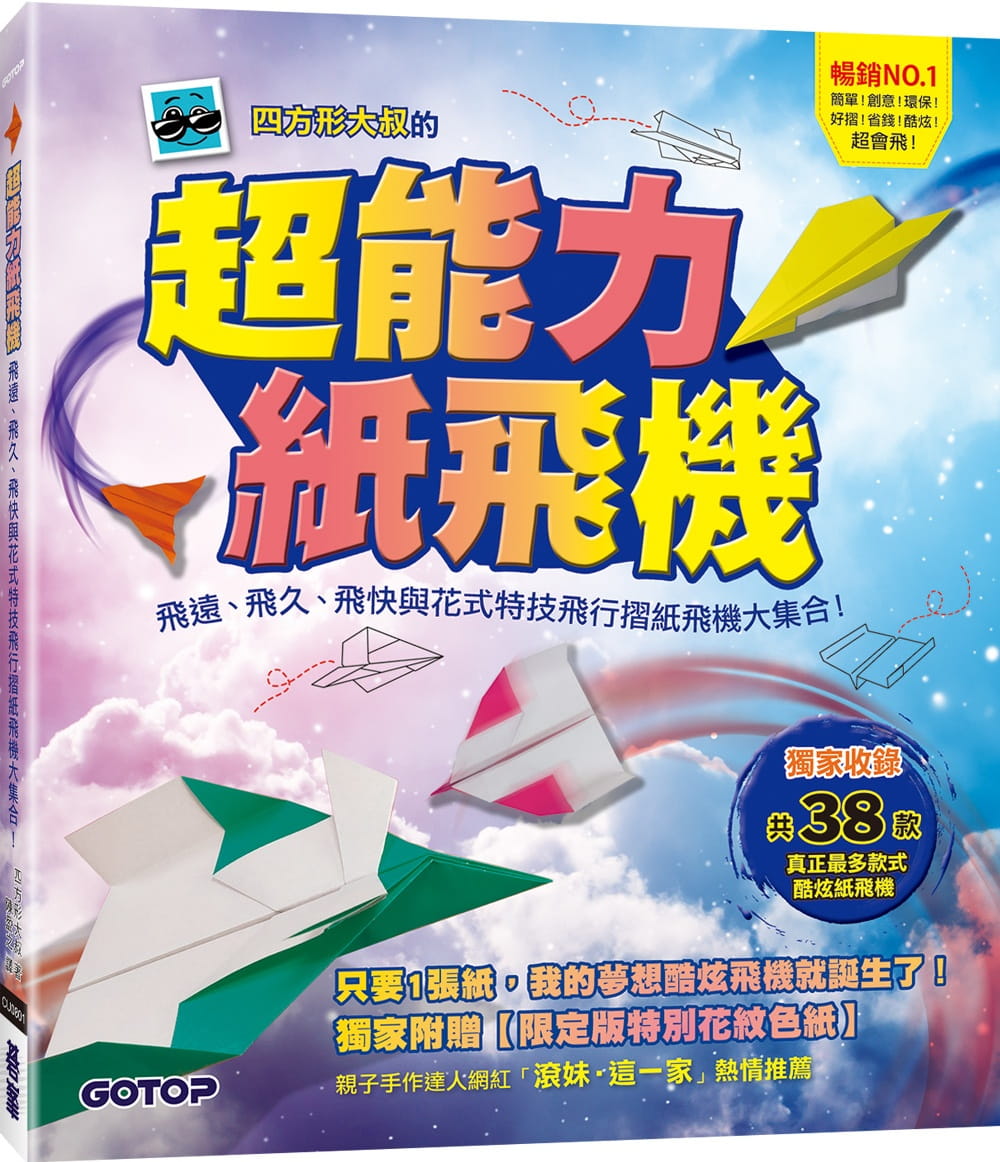 纸飞机官网入口，telegeram官网