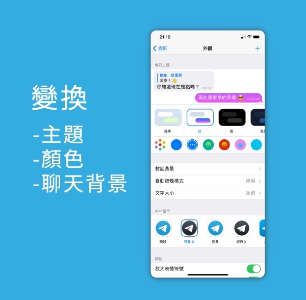 纸飞机中文包怎么设置的，纸飞机中文版怎么设置汉化
