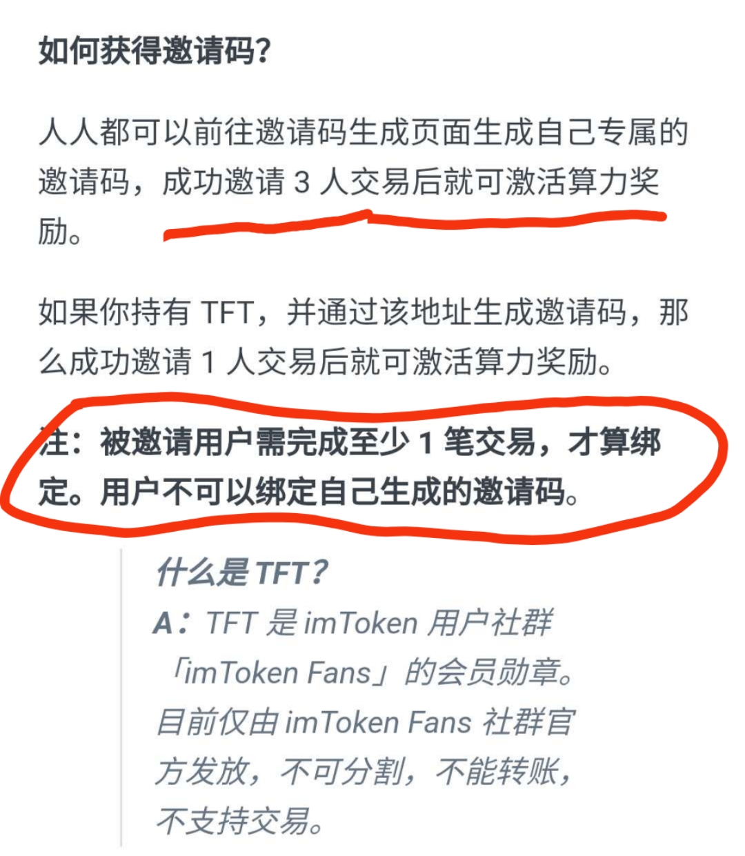 token里的币怎么卖掉，tokenpocket的币如何转成人民币