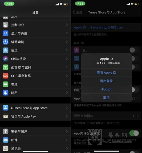 iphone纸飞机怎么设置中文，iphone纸飞机怎么设置中文视频教学