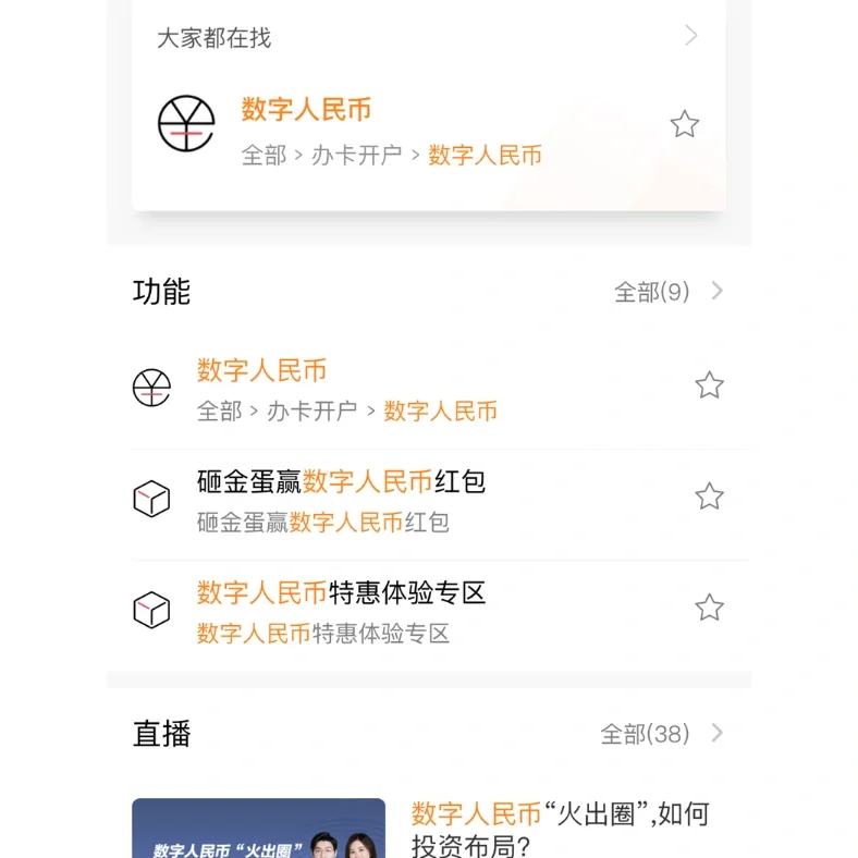 币赢app官网登录入口，币赢官网app最新版下载