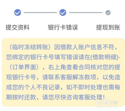 虚拟币变现银行卡被冻结怎么办，虚拟币变现银行卡被冻结怎么办理
