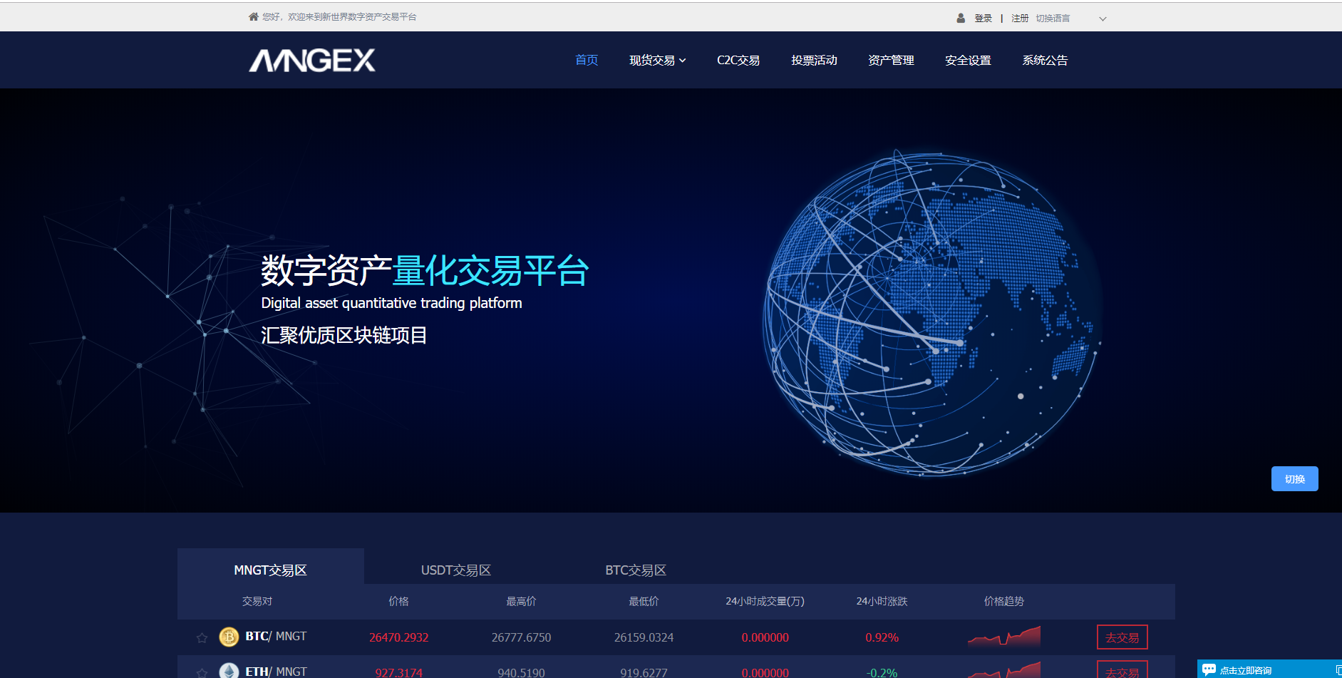 中心化钱包官网，去中心化钱包排名