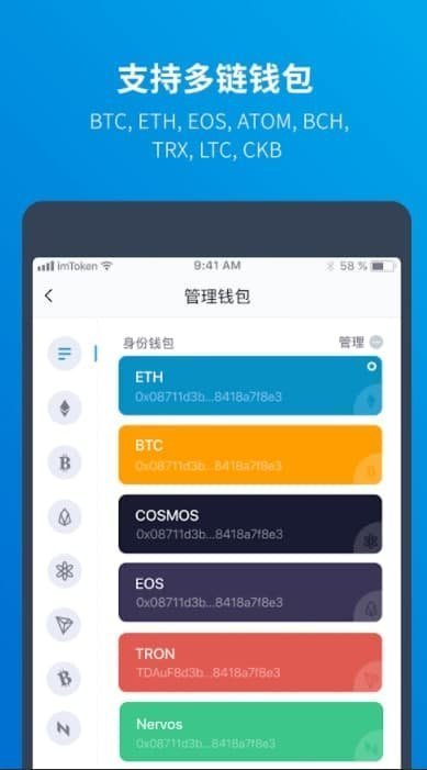 波币钱包官方下载，波币钱包app官网下载