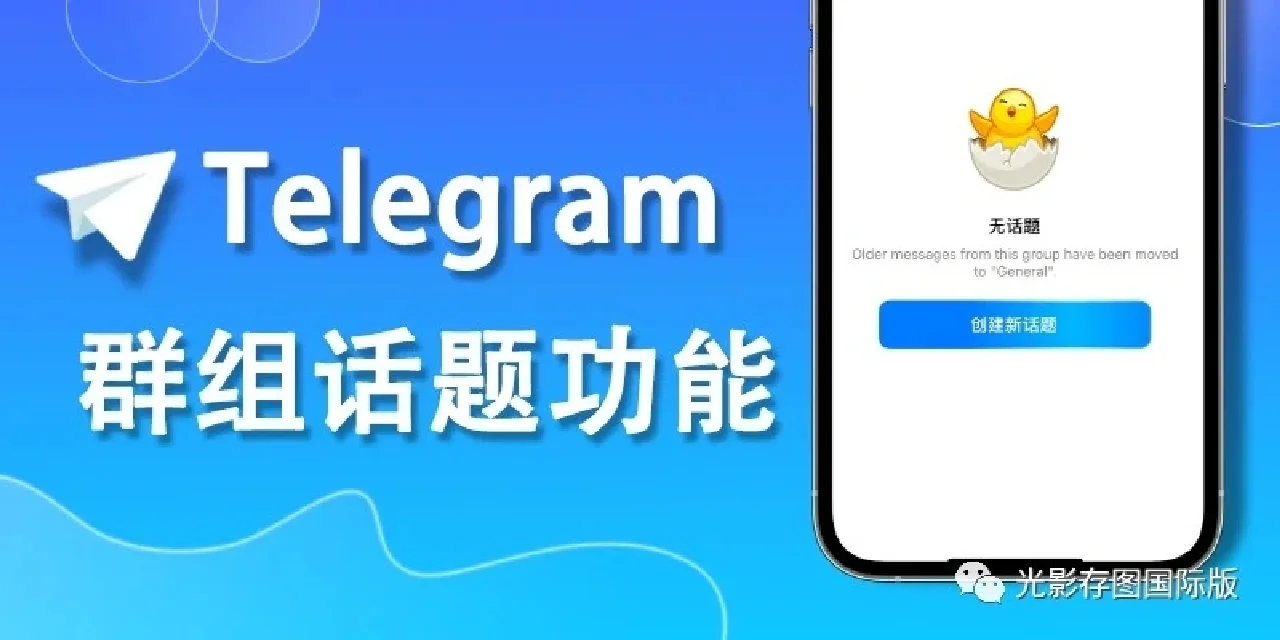 电报telegeram怎么注销，telegram注销了还能恢复吗