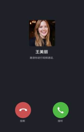 可以和外国人视频聊天的软件手机软件E开头的简单介绍