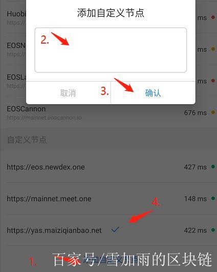 关于tp钱包的币怎么提到交易所的信息