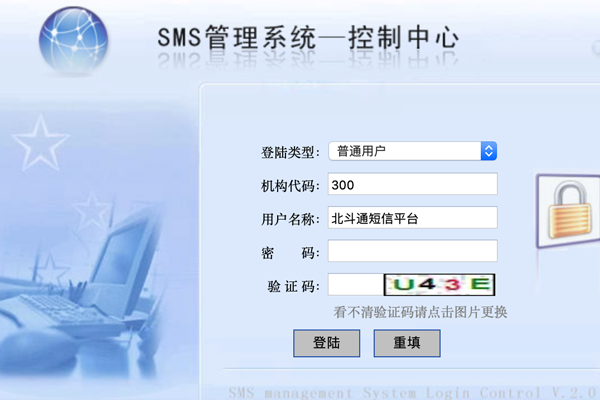 虚拟号码短信发送平台，虚拟号码短信发送平台派出所能查到吗