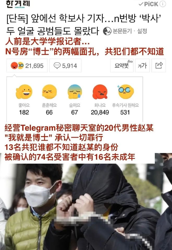 网友让我帮他买比特币，朋友让我转账用来买比特币