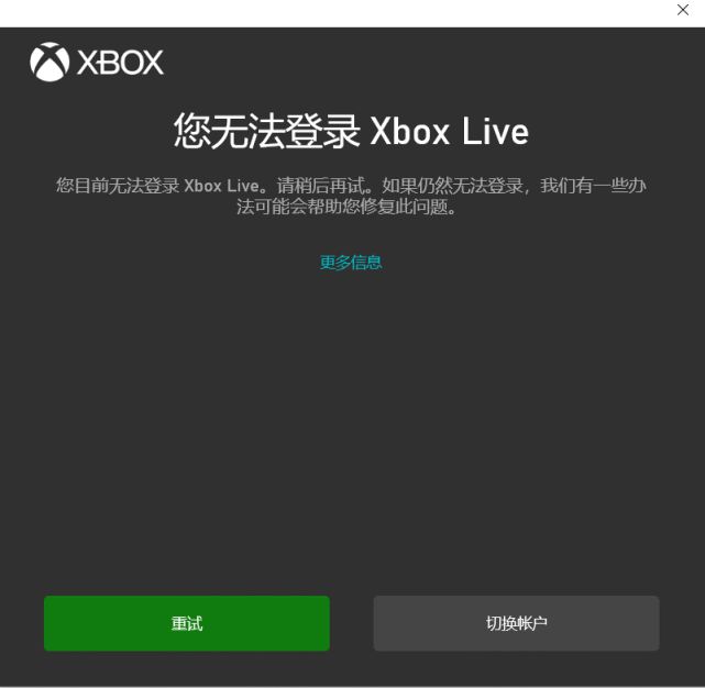 xbox是什么软件建议删除吗，xbox是什么软件,可以删除吗