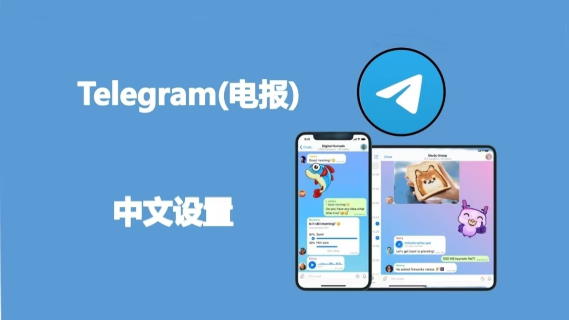 telegeram怎么中文，telegran怎么设置中文