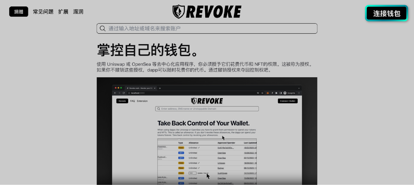 钱包取消授权后能正常用吗，钱包取消授权后能正常用吗怎么办