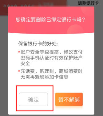 钱包取消授权后能正常用吗，钱包取消授权后能正常用吗怎么办