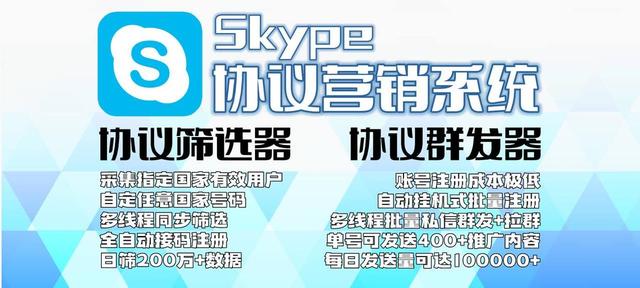 skype官方下载苹果版，skype iphone版下载