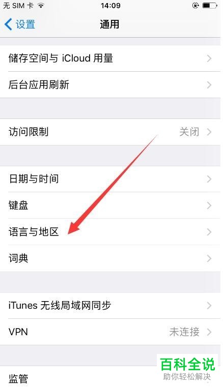telegreat苹果设置中文，telegreat苹果怎么设置中文
