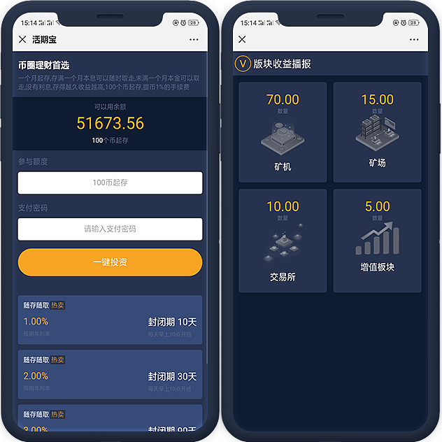 冷钱包app，冷钱包app下载官网