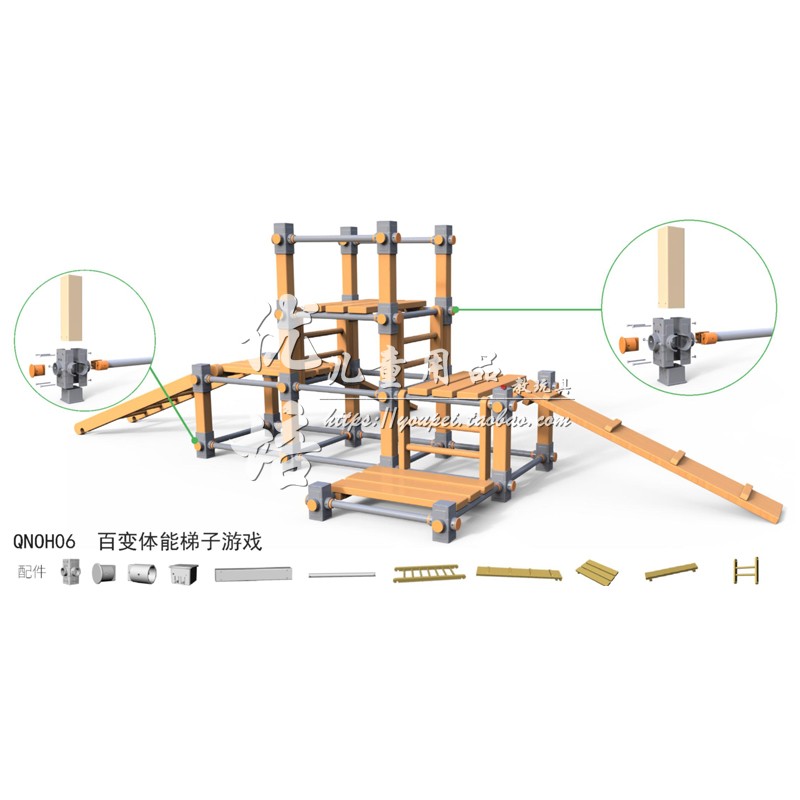 梯子游戏哪个平台靠谱的简单介绍