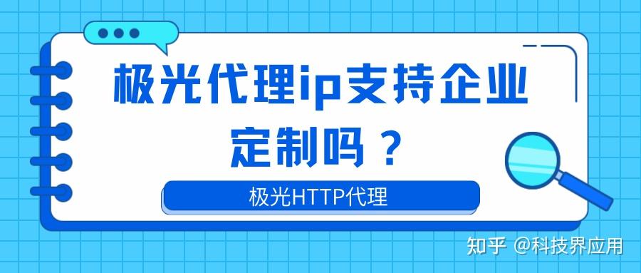 免费ip地址代理，免费ip地址代理软件破解