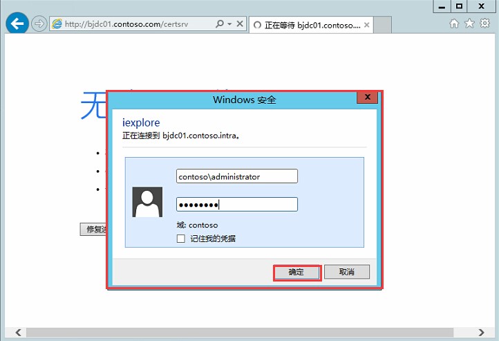 skypeforbusiness无法登录，skypeforbusiness怎么删不掉
