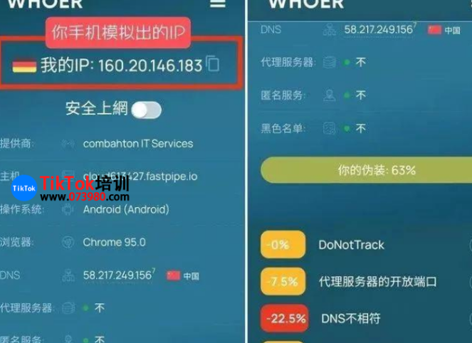 国内怎么下载tiktok安卓，国内的手机怎么下载tiktok