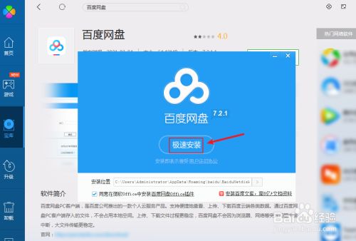 jpg软件下载安装，jpg格式图片软件下载