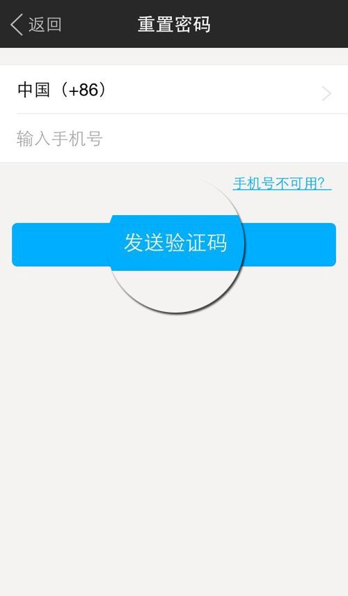 不知道验证码怎么办呀，不知道验证码怎么办呀手机