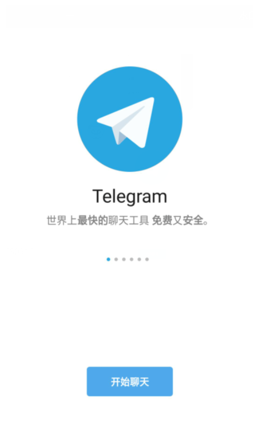 telegreat用什么加速器好，纸飞机telegreat官网加速器