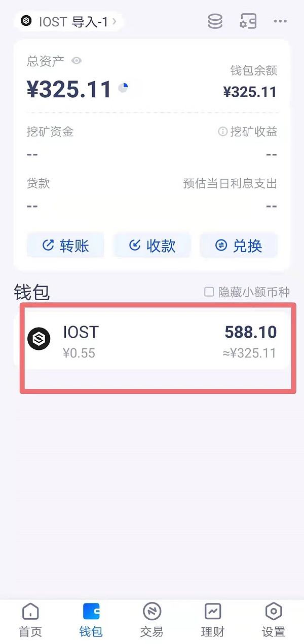 比特币中国登录网址，bitcoin交易所app下载