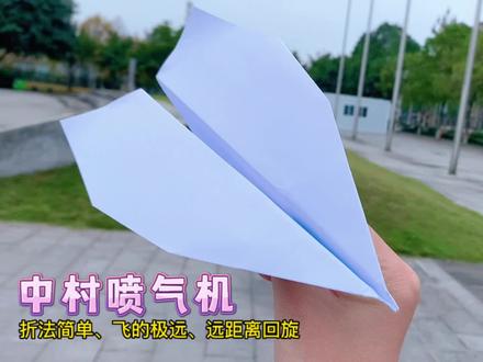 纸飞机转中文包，纸飞机如何转换中文版