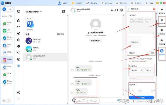 whatsapp怎样，whatsapp怎样加好友