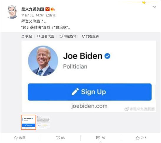 包含Facebook是什么意思中文怎么读的词条