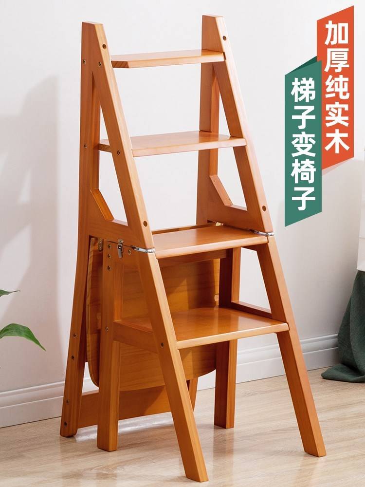 多功能椅子梯子，多功能椅子梯子怎么拆