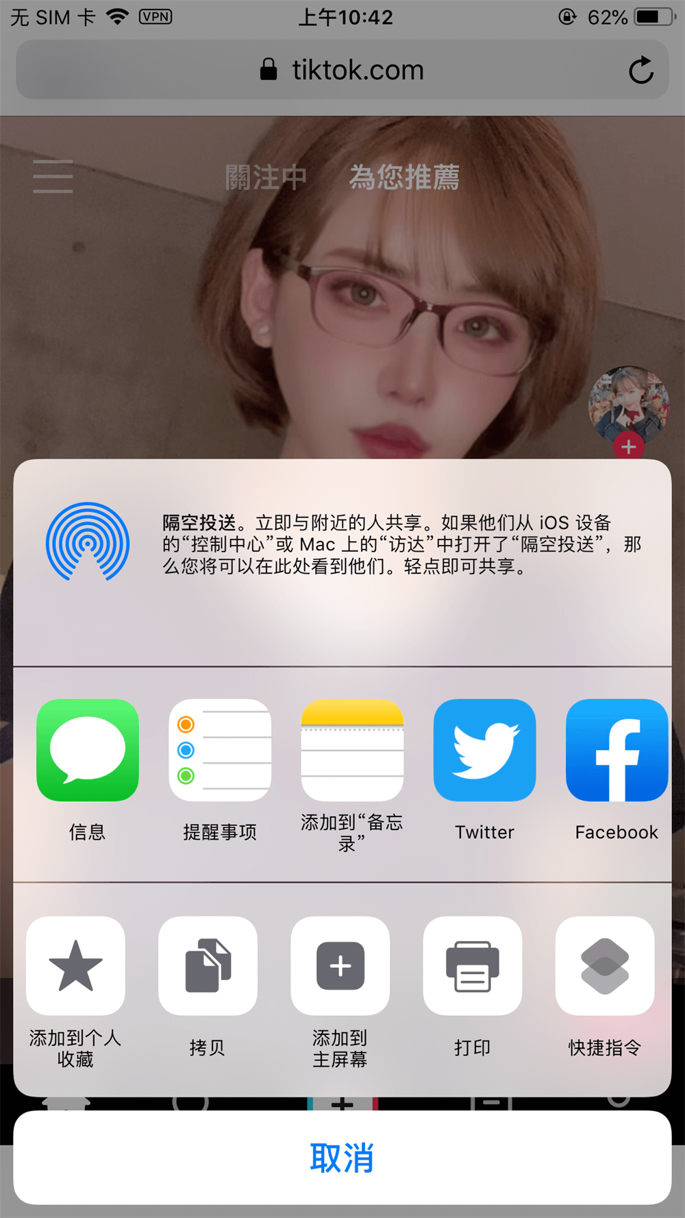 tiktok国际版网页入口，“tiktok国际版官方下载”