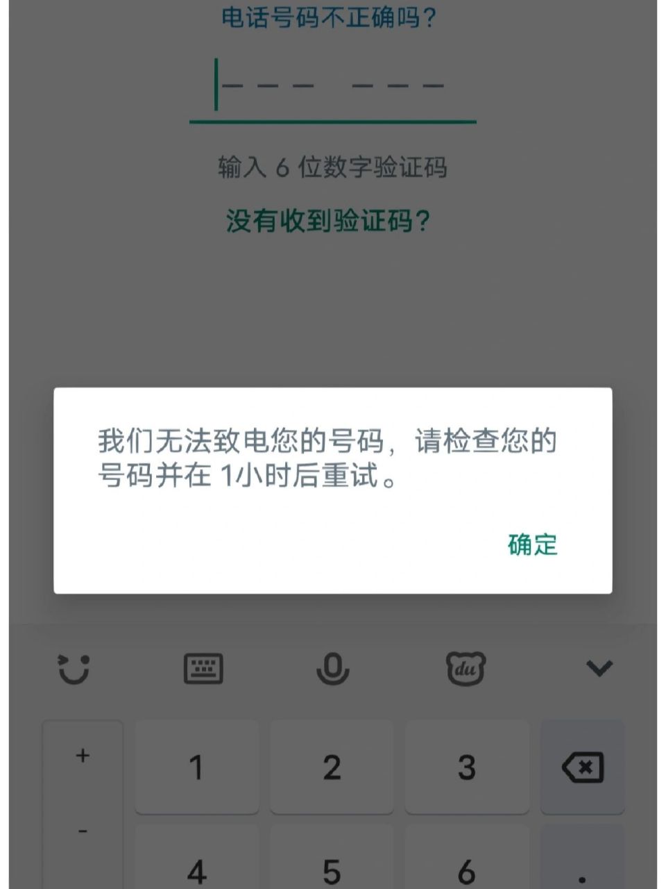 whatsapp官网手机最新版本下载，whatsapp官方网下载安卓2020手机版
