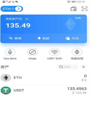 usdt数字钱包官网，usdt数字钱包官网下载