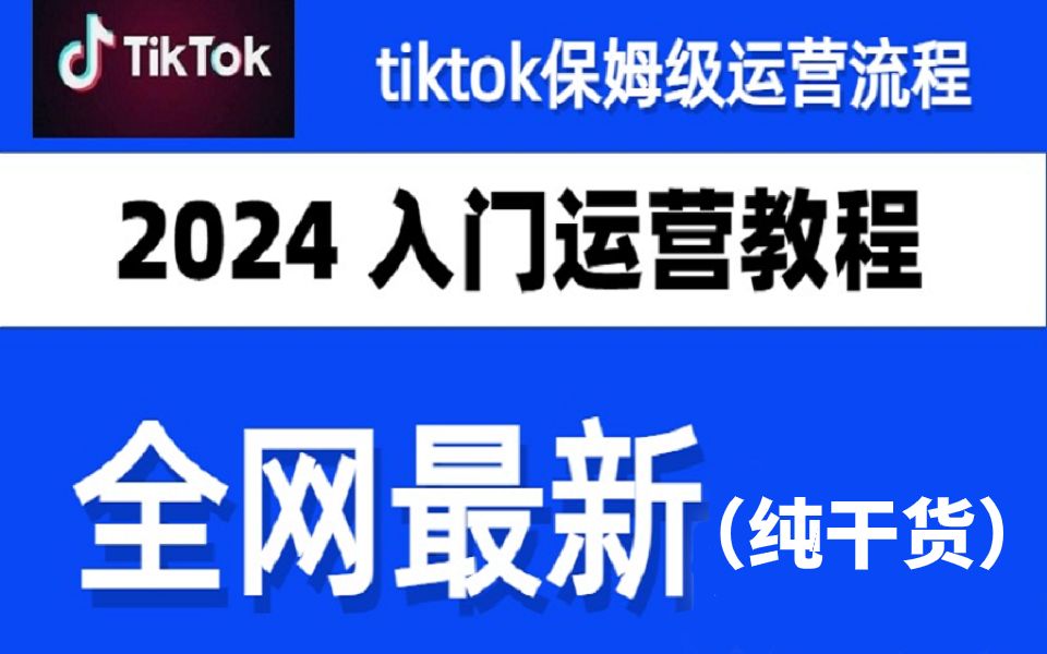 国际抖音tiktok官网入口，国际抖音tiktok官网入口手机版