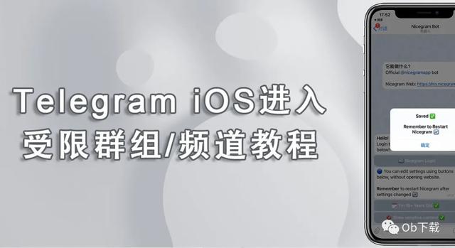 telegeram群组，telegeram资源群组