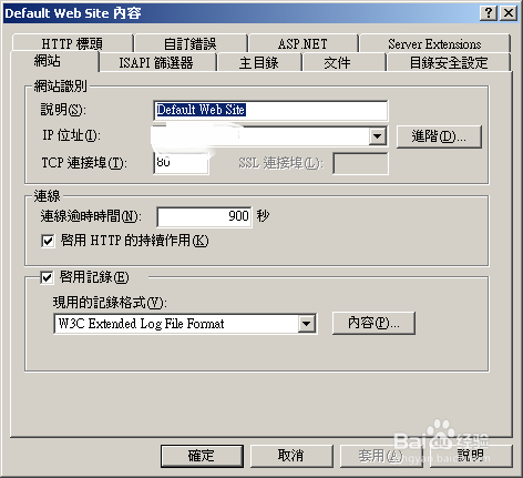 skype的正确读音，skype怎么读音发音