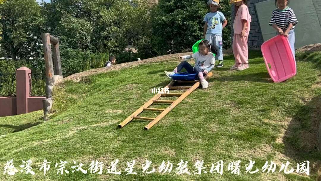 包含安吉游戏梯子玩法和规则图片的词条