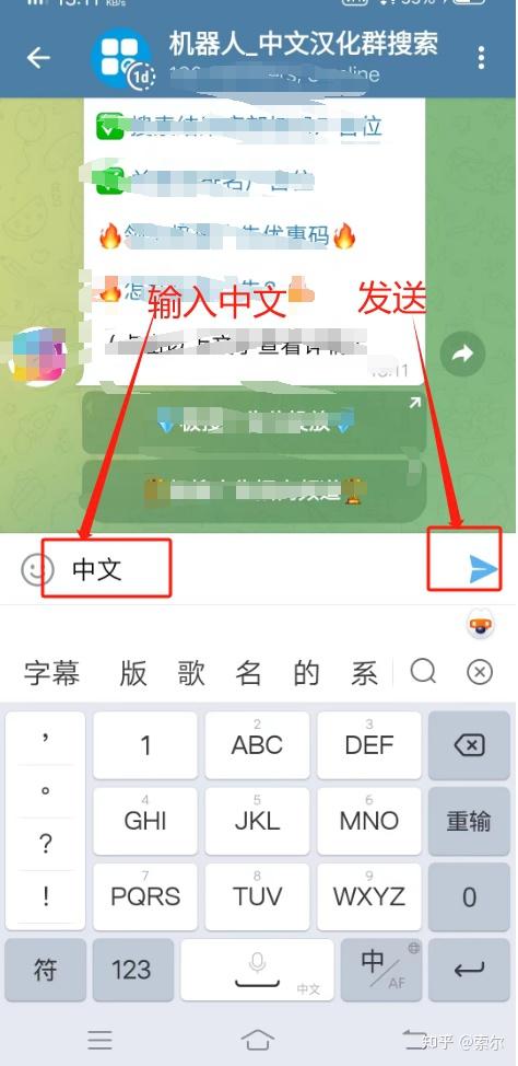telegram最新参数苹果版，telegram最新参数2024