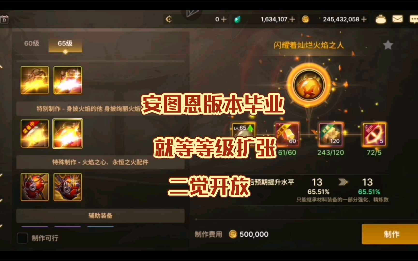 韩版dnf手游下载地址，dnf韩服汉化版手游下载官网