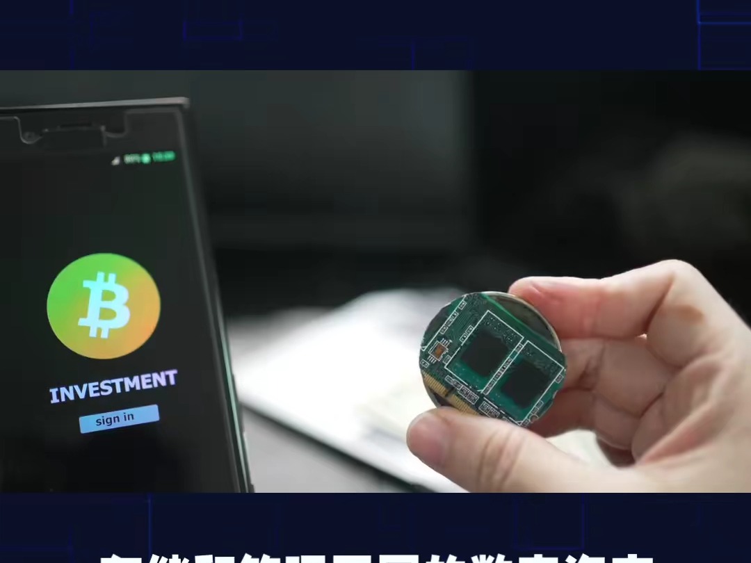 trx能量交易网站，下载安卓版能量交易所